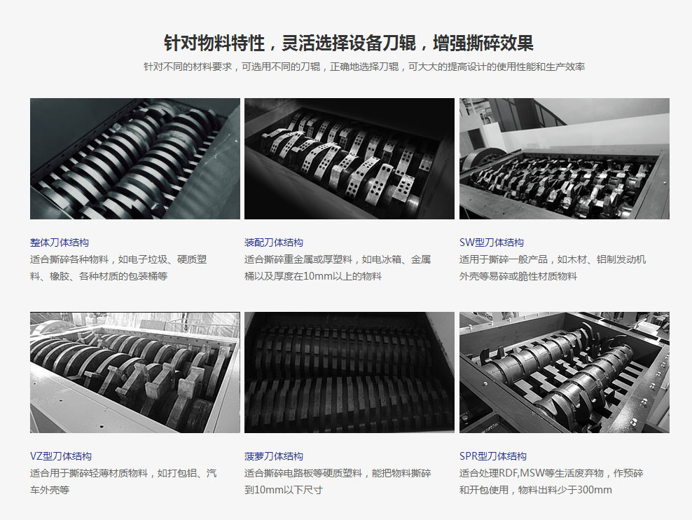 开云手机版app正逐渐成为回收废旧金属中重要的一环(图3)