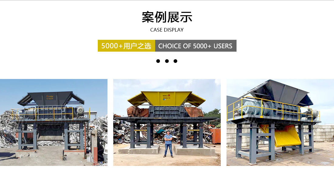 开云手机版app案例展示